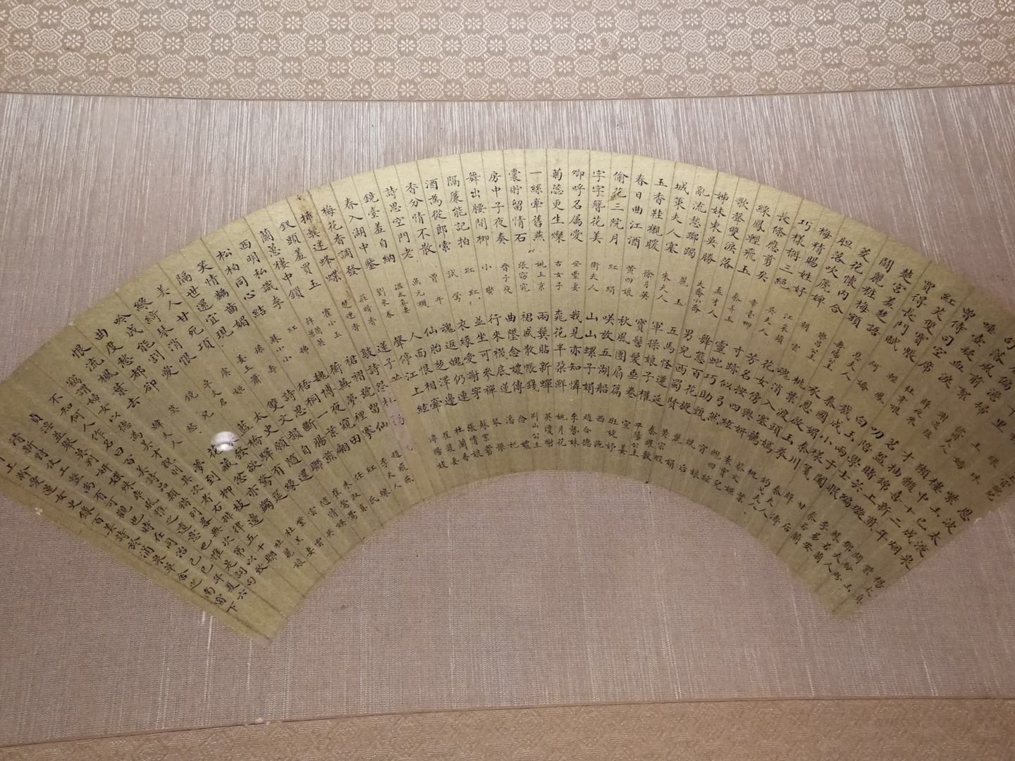 18496847228094039.jpg