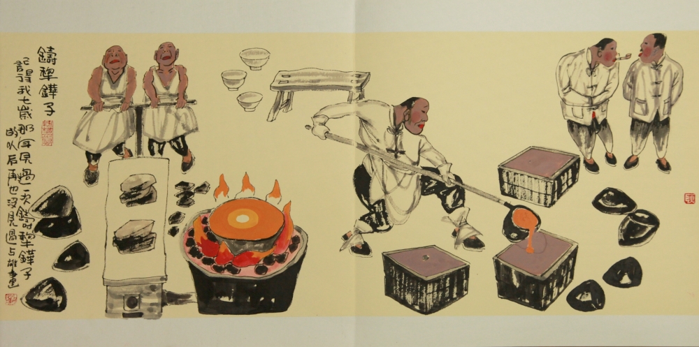 老束鹿风俗图 1.jpg