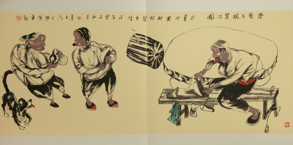 老束鹿风俗图 2.jpg