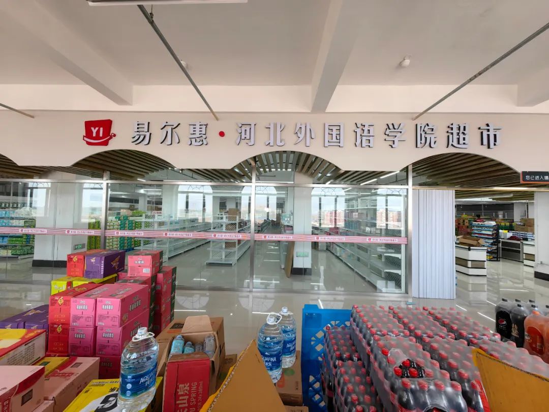 微信图片_20230227161400.jpg