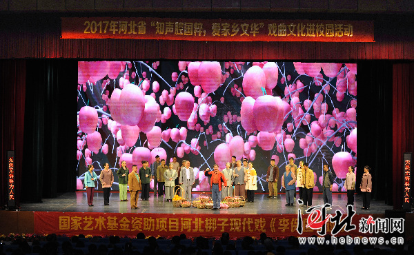 河北省河北梆子剧院戏曲文化进校园活动走进张家口