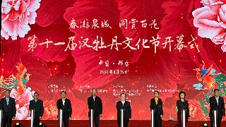 “春游泉城 同赏百花”——河北邢台2024春季旅游宣传推广活动启动