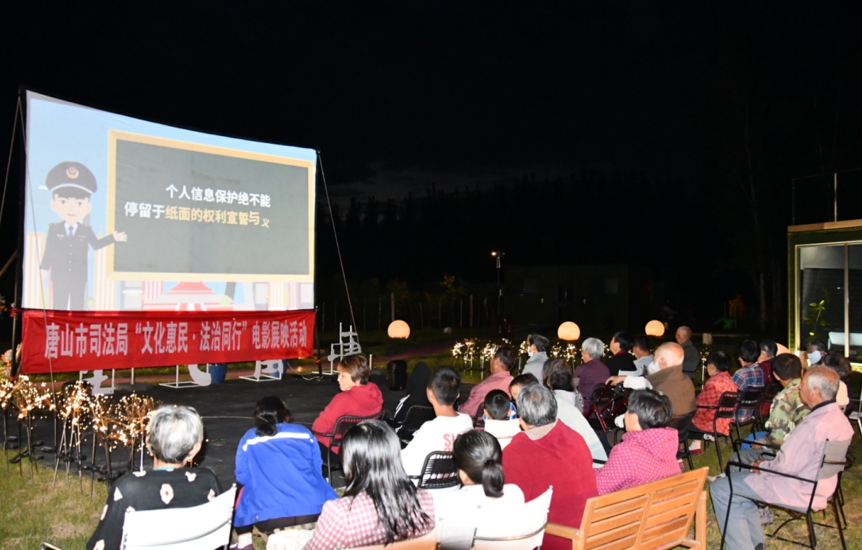 2024年唐山公益电影放映场次10万+，全省第一、全国前列
