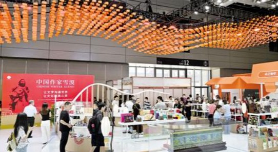 第二十一届中国（深圳）文博会闭幕 河北文化产业绽放新精彩展示新成果