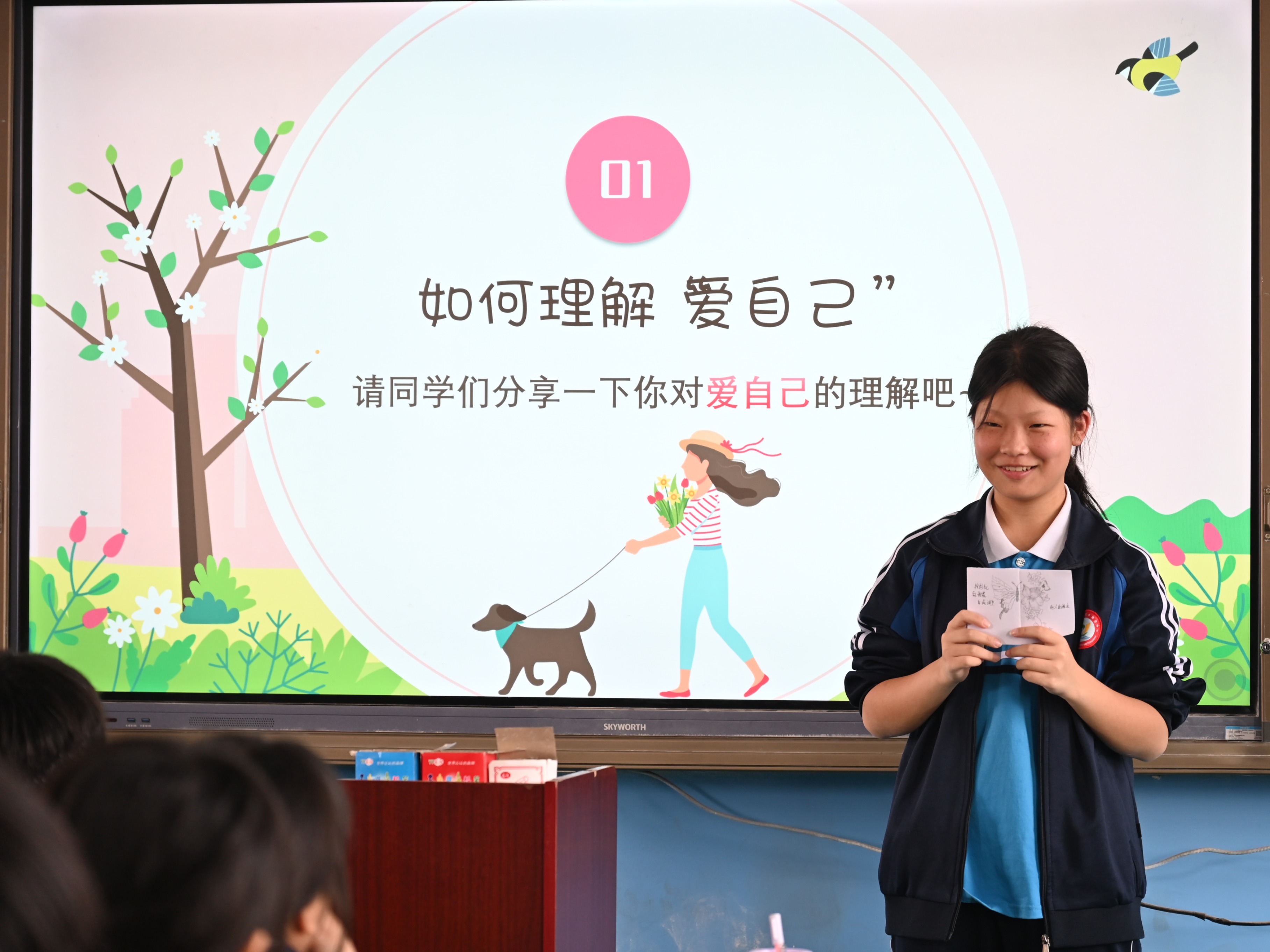 柏乡县职教中心开展“全校同上一节心理课”活动