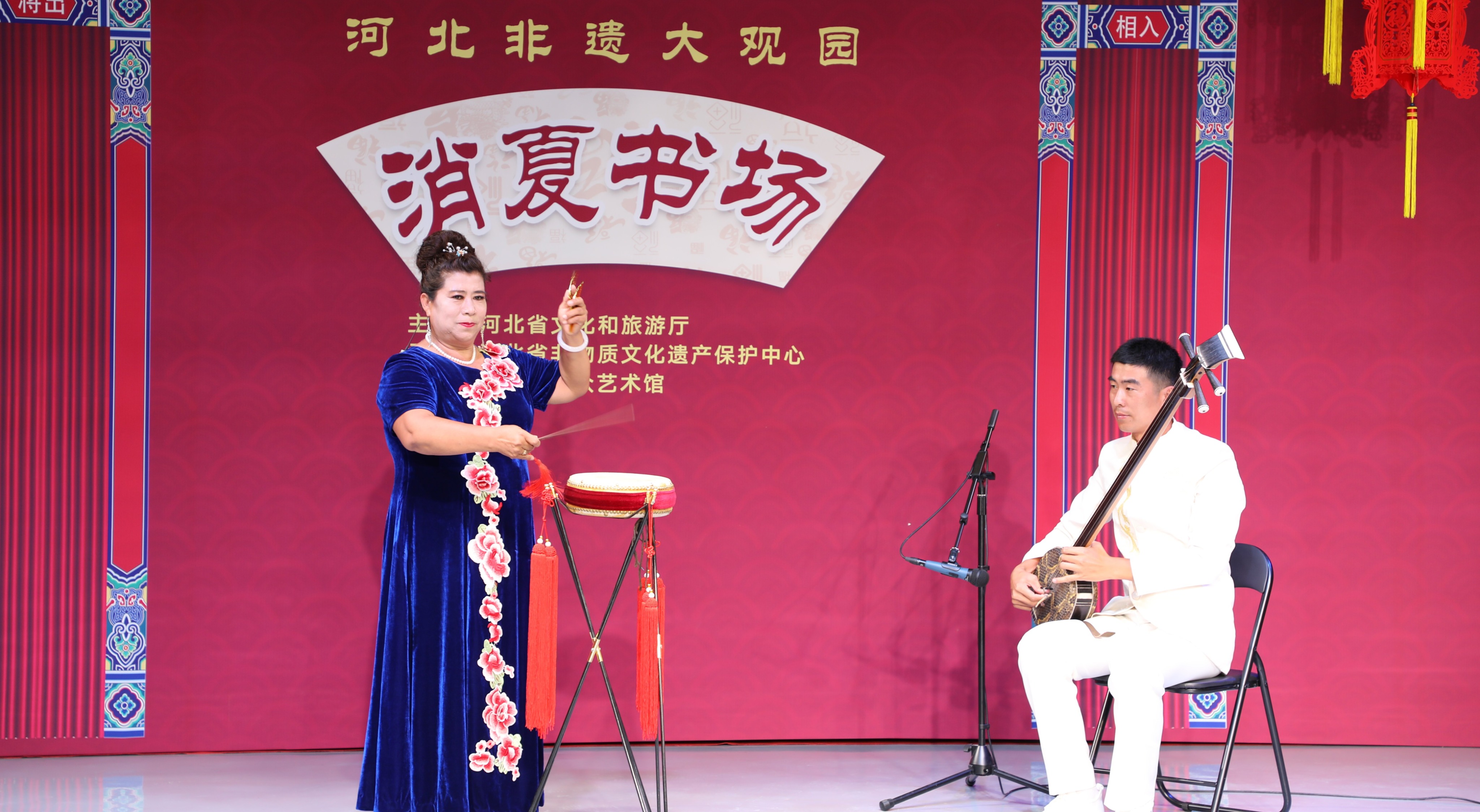 2025年“乐享河北”非遗会客厅系列活动——“我们的节日·端午节”非遗展演展示活动邀您来玩！