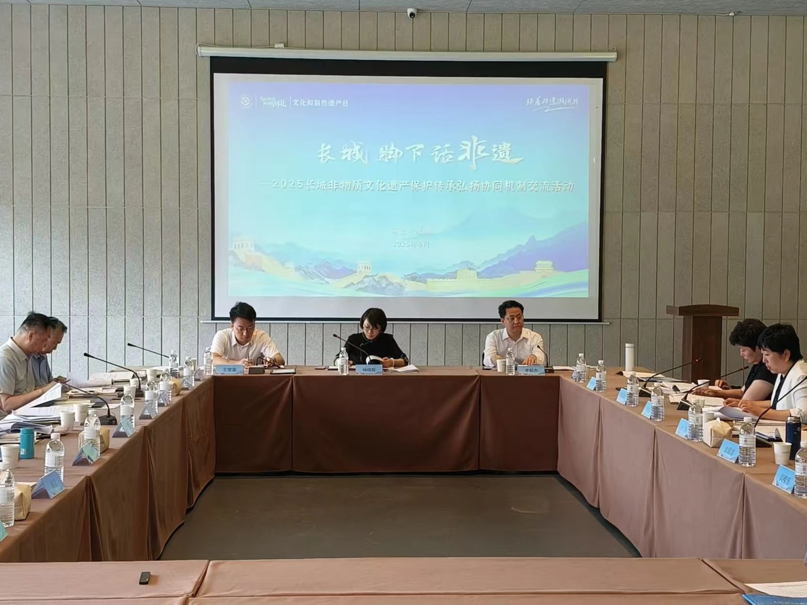 长城脚下话非遗——2025长城非遗保护传承弘扬协同机制年度活动正式启动