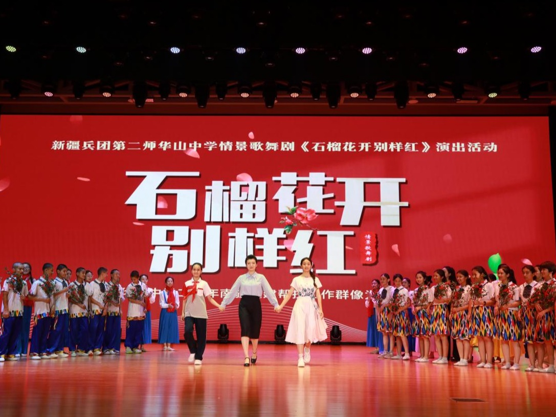 《石榴花开别样红》在河北石家庄首演