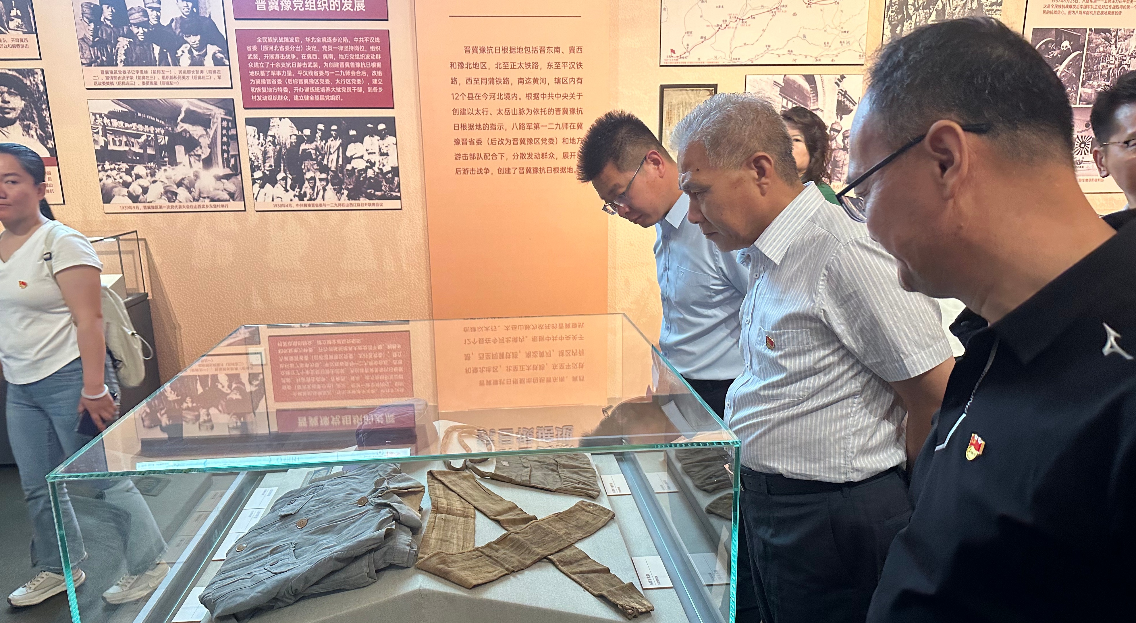 “山河永固——晋冀鲁豫抗日根据地革命文物展”开幕
