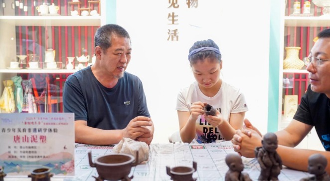 “乐享河北”非遗会客厅“暑期欢乐季”首场活动热闹开场