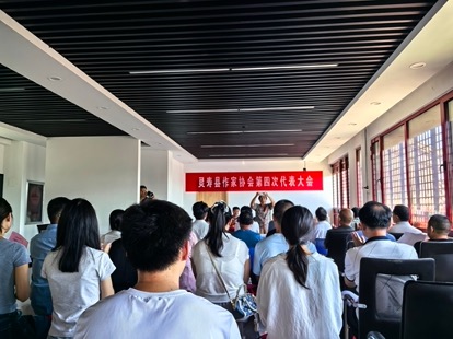 灵寿县作家协会召开第四次代表大会   张梅英当选新一届作协主席