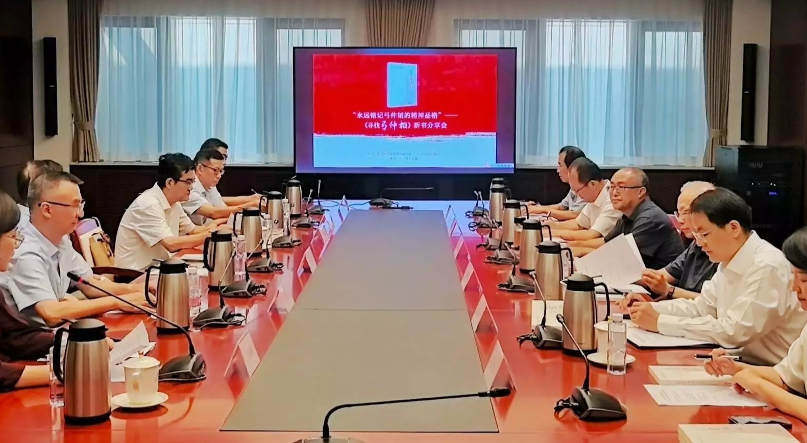 《寻找弓仲韬》新书分享会在京举办