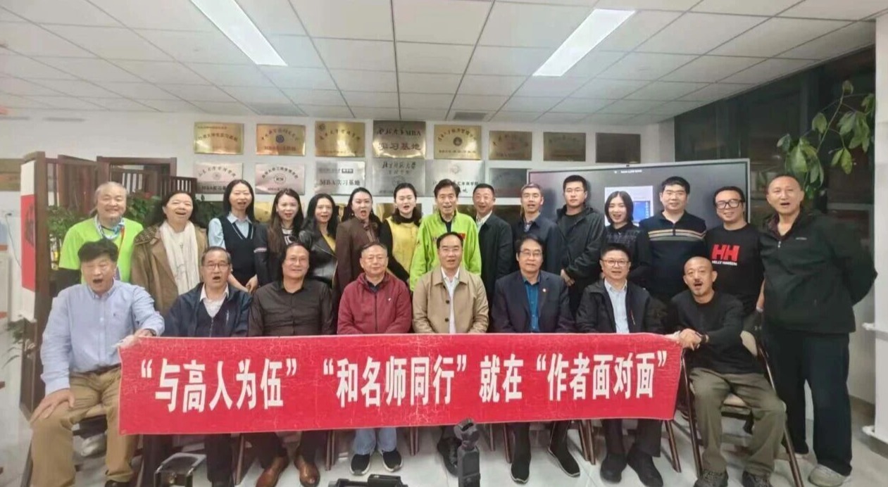 著名诗人李勇做客《作者面对面》