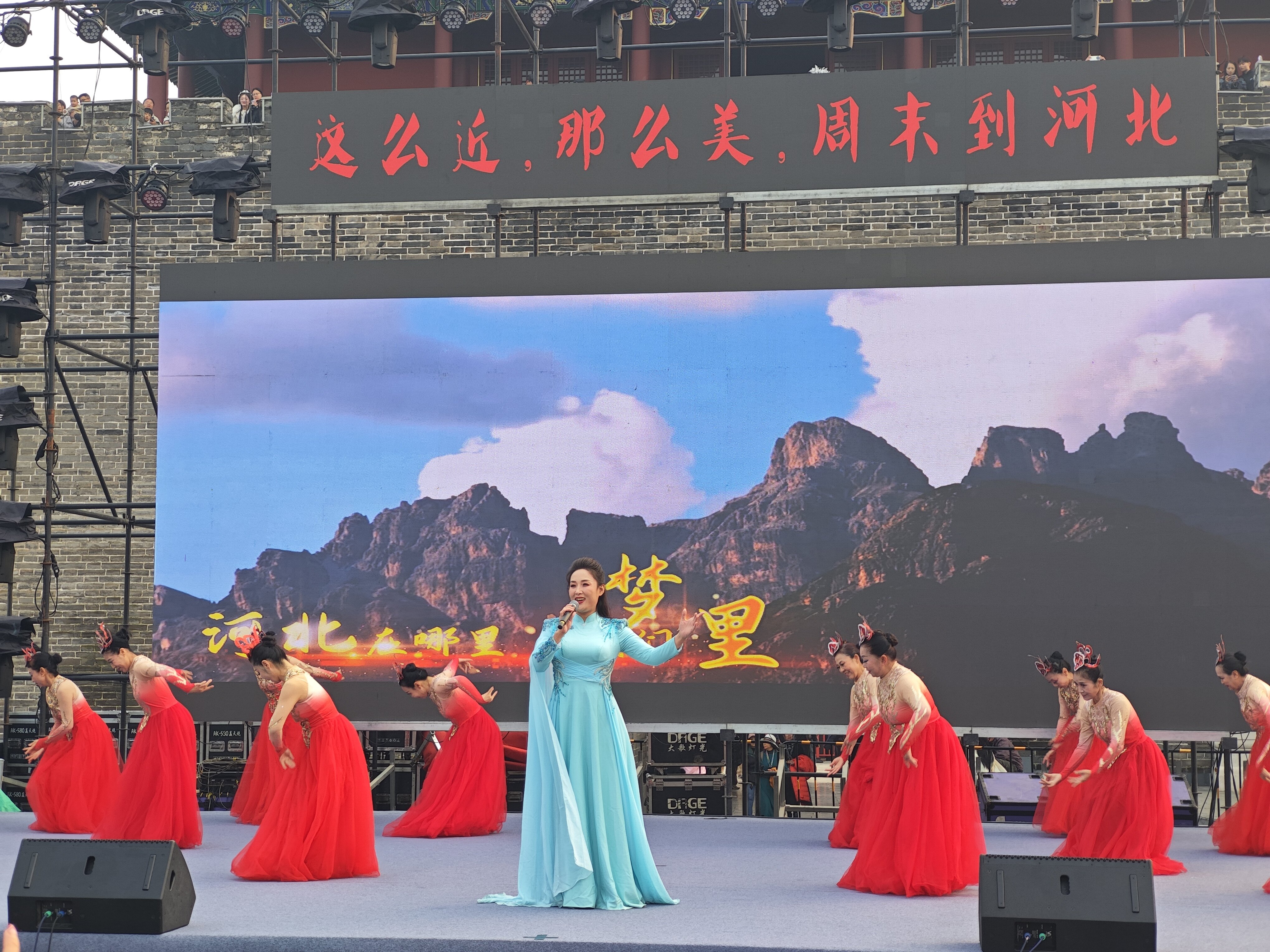 “这么近，那么美，周末到河北”主题文艺作品展演圆满落幕