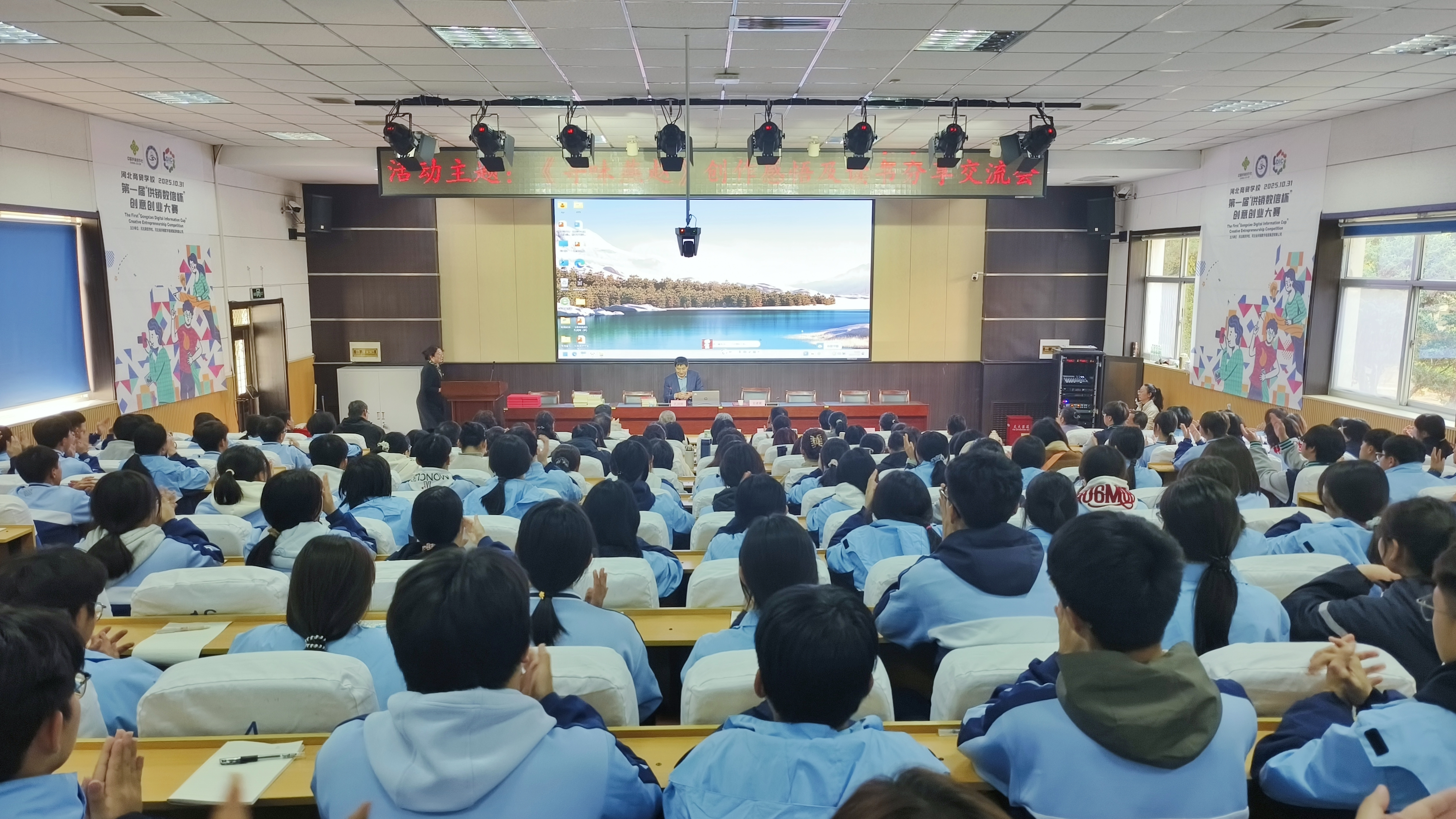 《寻味燕赵》读书分享交流会在河北石家庄举行