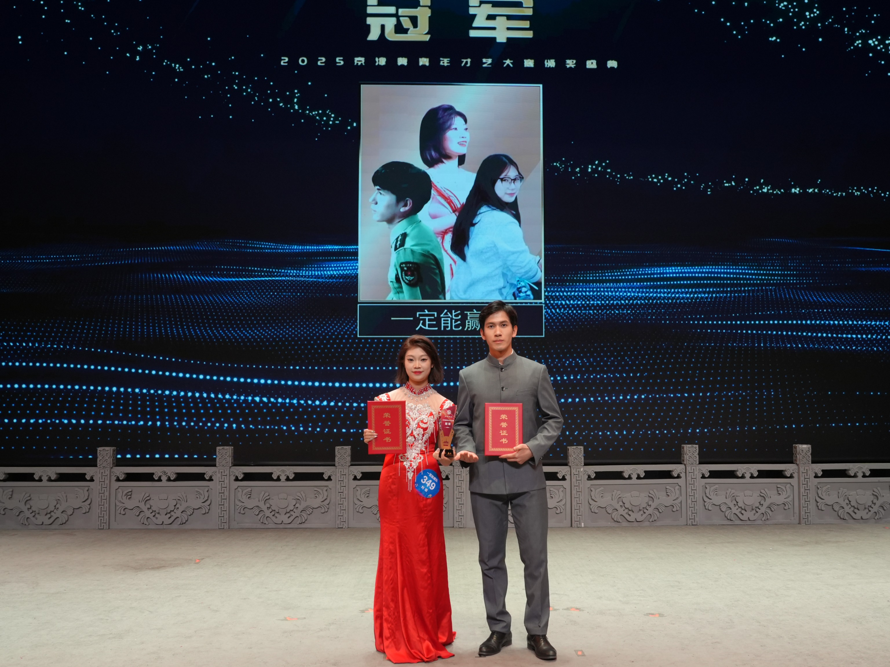 唐山之约 梦想飞扬 ——京津冀青年才艺大赛逐梦收官