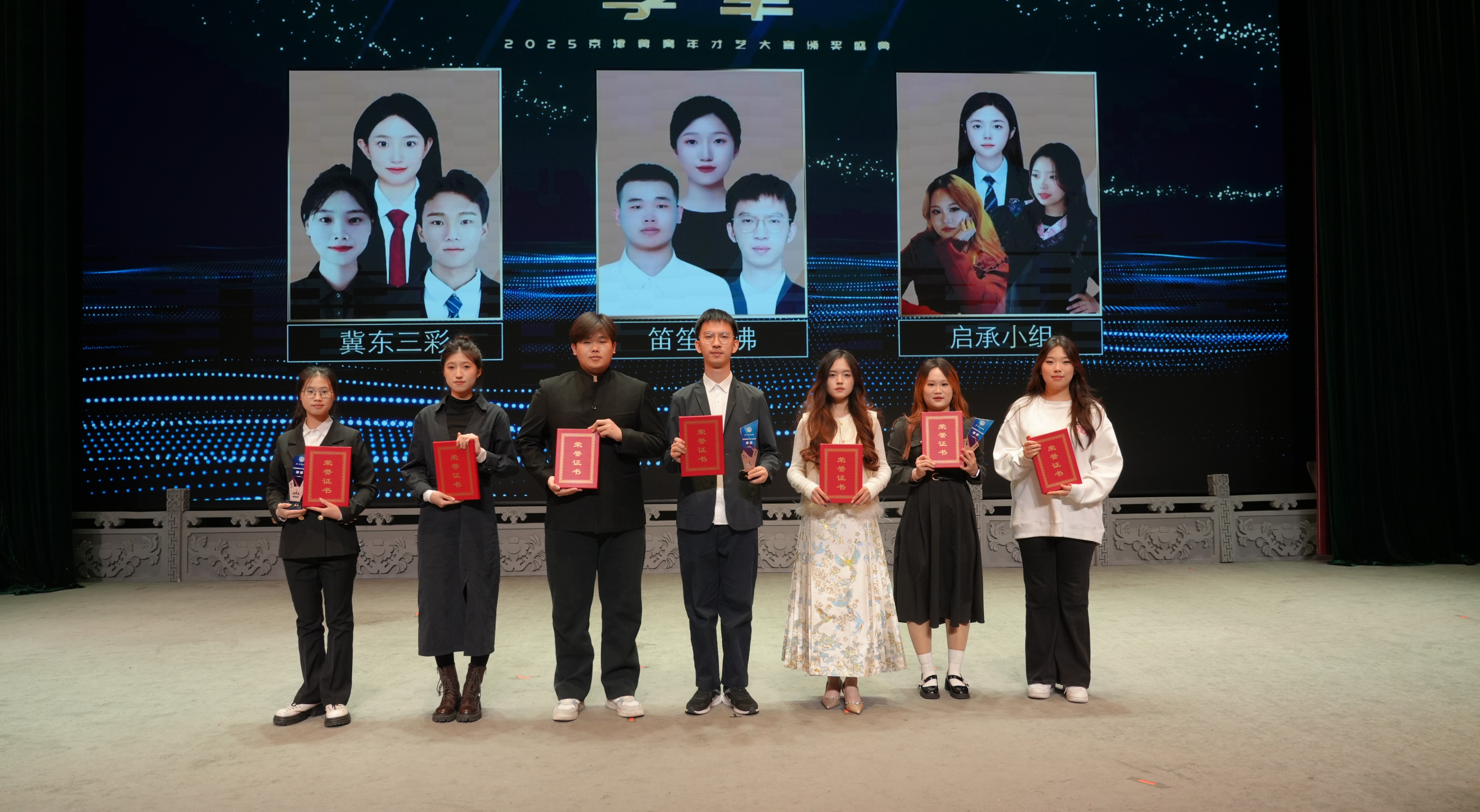 唐山之约 梦想飞扬 ——京津冀青年才艺大赛逐梦收官