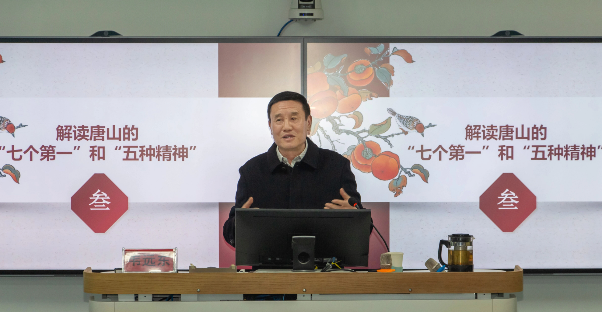 《远东漫画》应邀走进唐山师范学院举办四场专题讲座