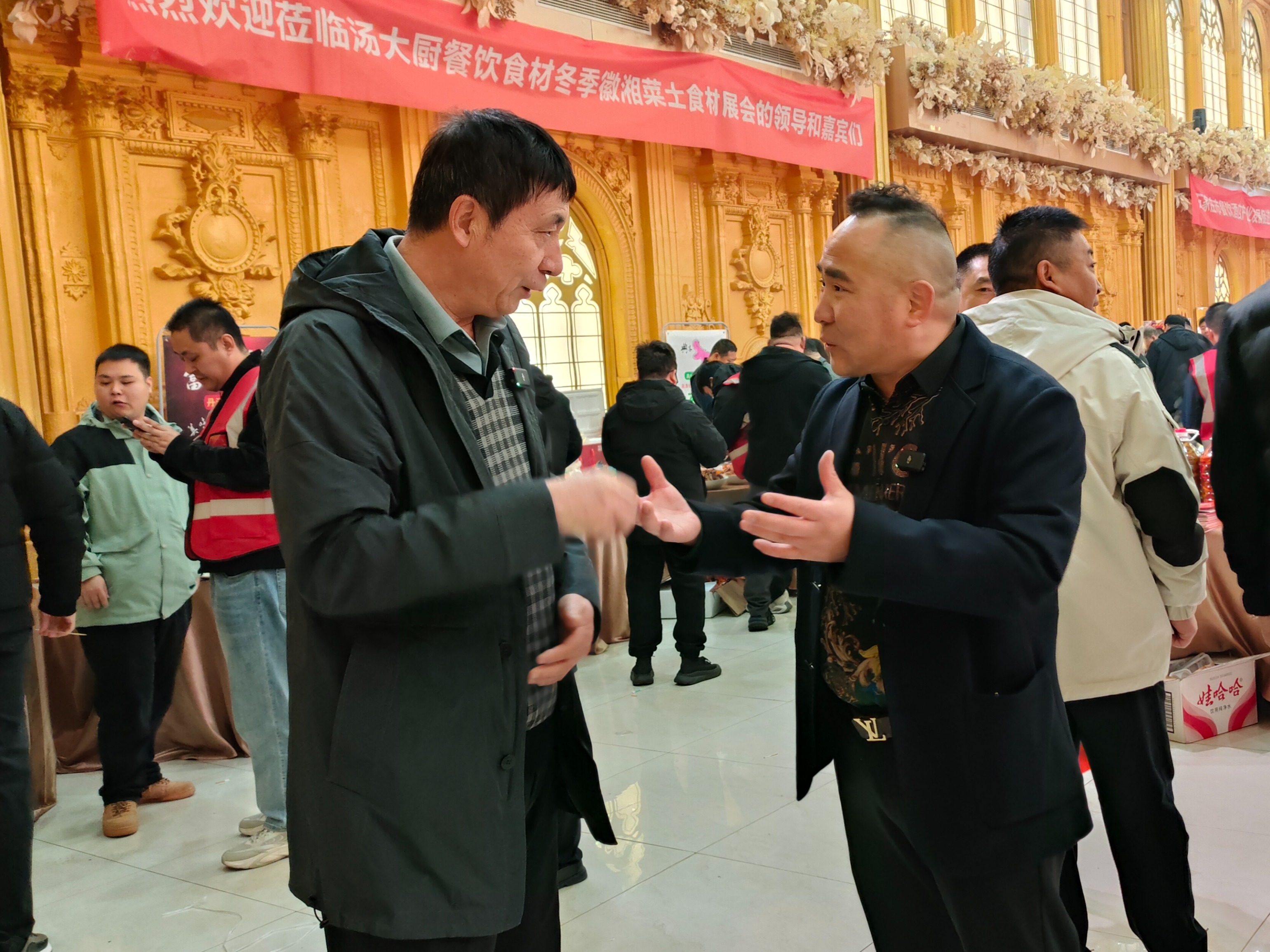 2025年冬季徽菜、湘菜地方食材展在石家庄举办