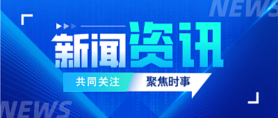 一城双赛 热血接力 ——从NB L到G5，宣化以体育之名激活城市新动能