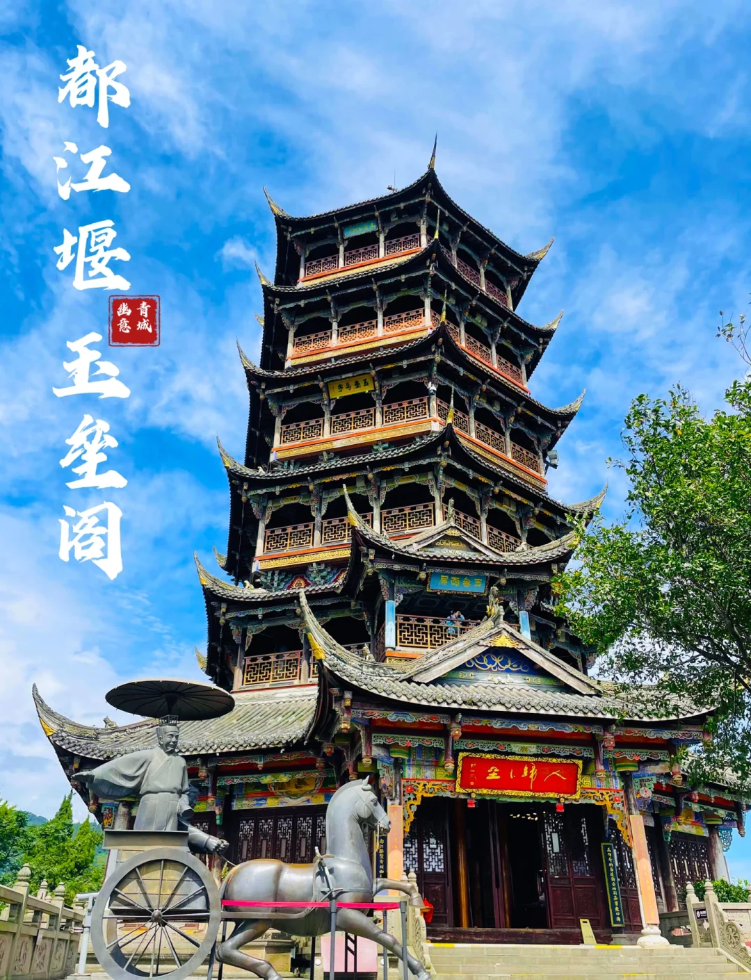 李勇诗词作品