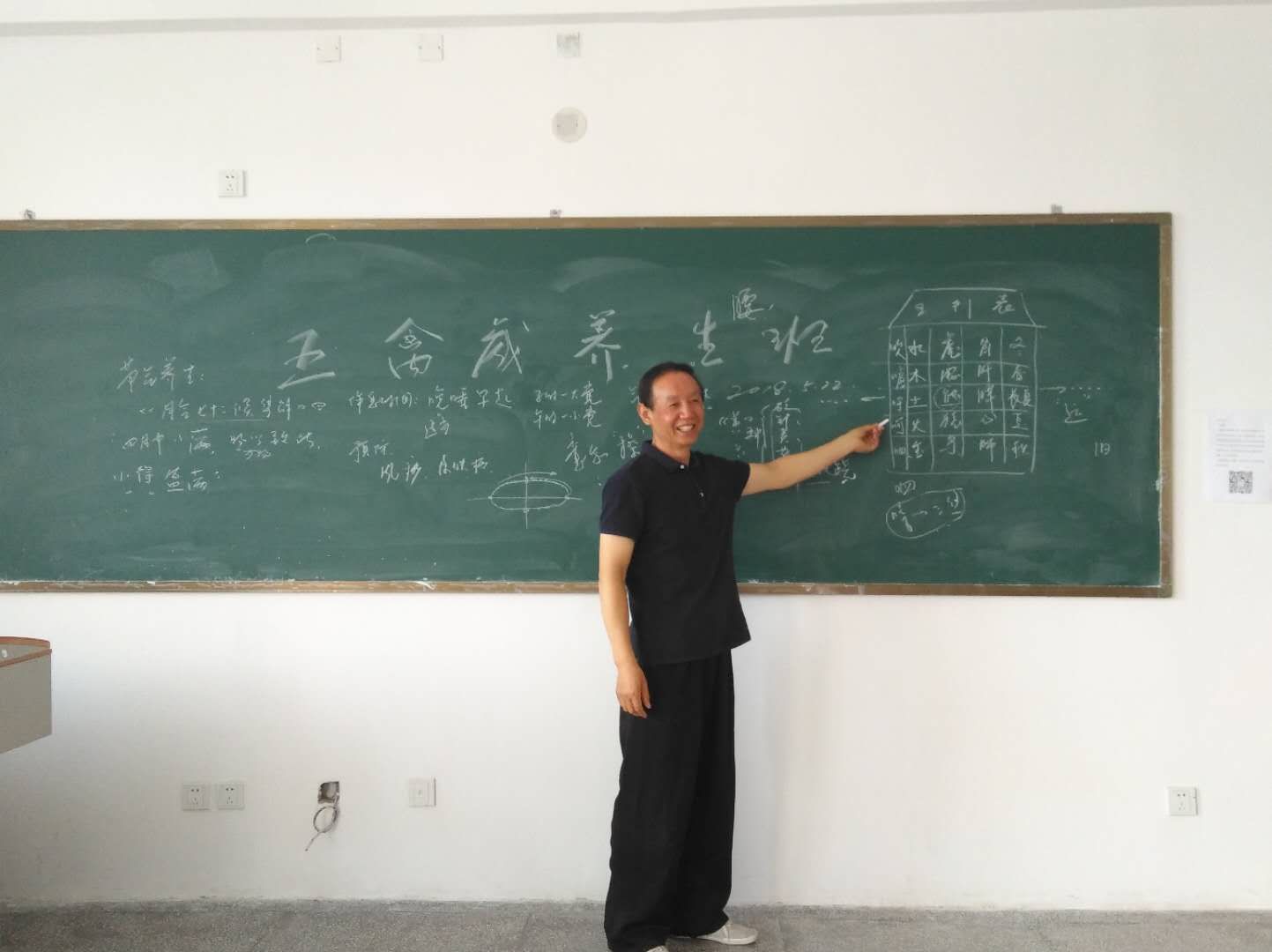 微信图片_20180524145618.jpg