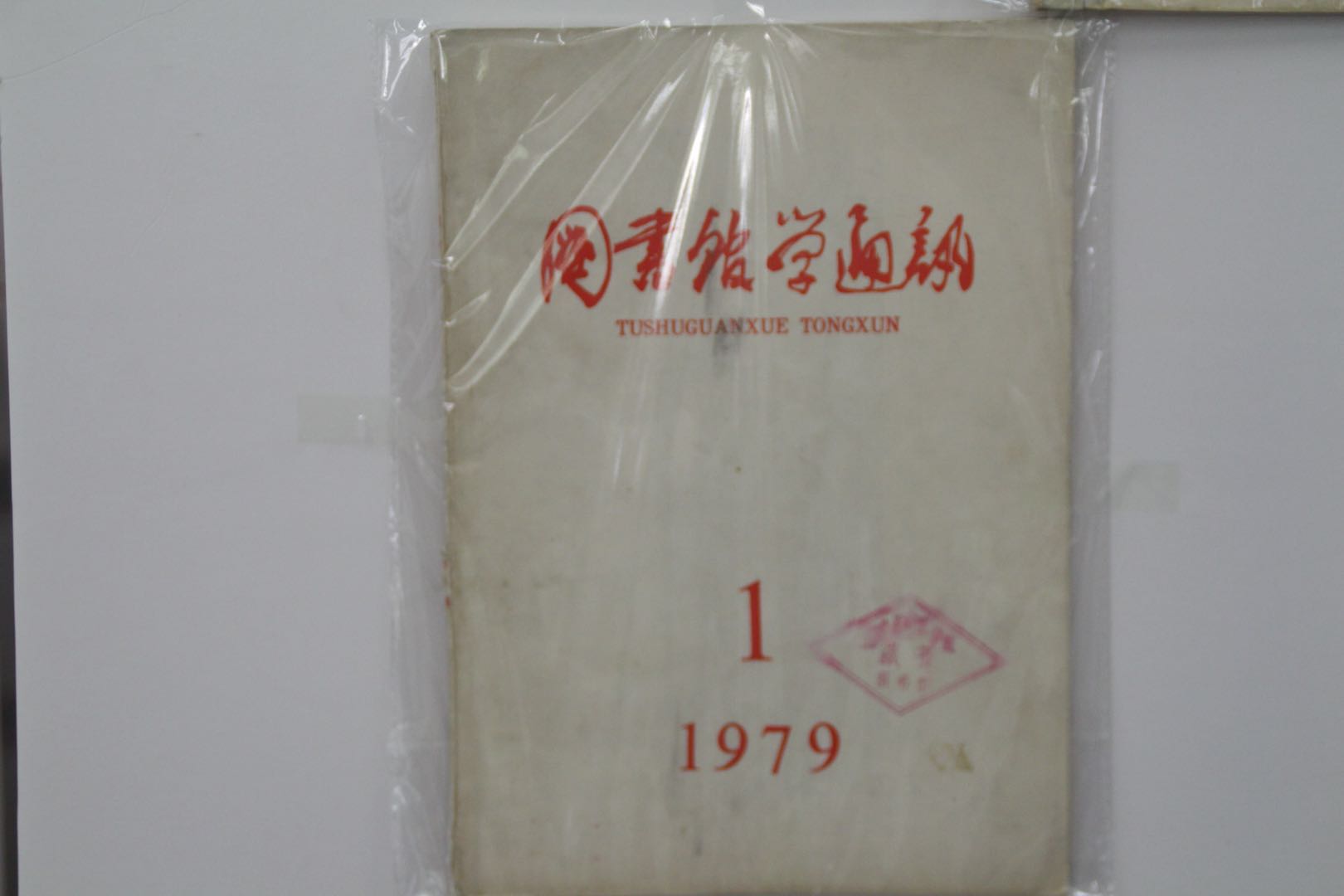 微信图片_20180529101815.jpg