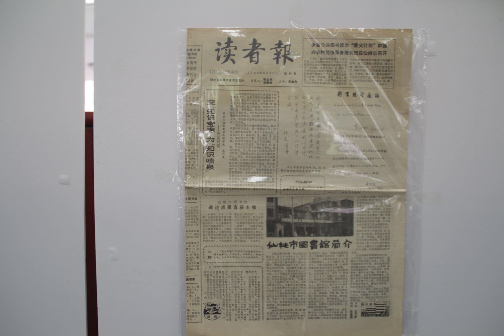 微信图片_20180529101823.jpg