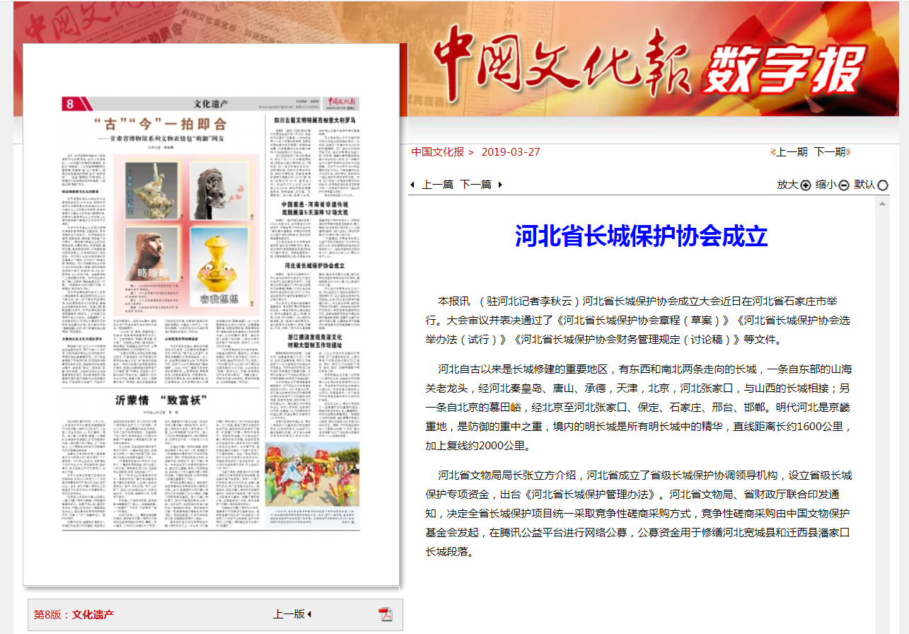微信截图_20190328085116.png