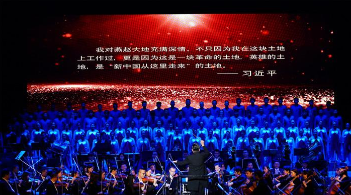 掌声雷动!大型交响组歌《充满希望的河北》全省巡演走进廊坊