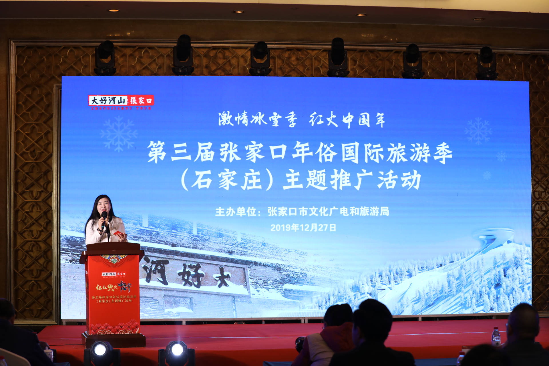微信图片_2019122714395949.jpg