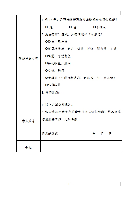 恩恩.png