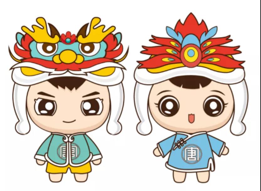 2020第四届唐山市旅游产业发展大会吉祥物.jpg
