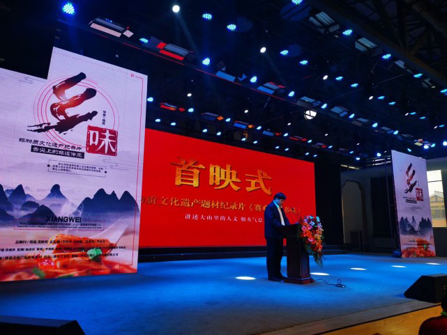 首映现场.jpg