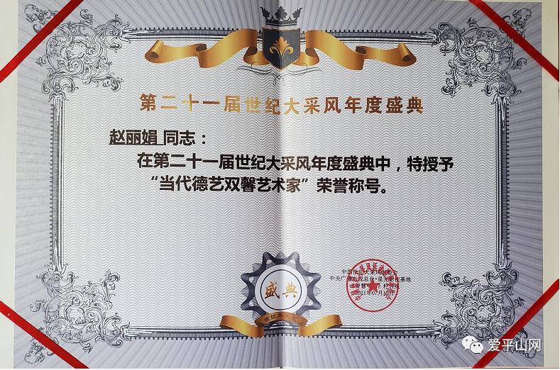 微信图片_20210816094017.png