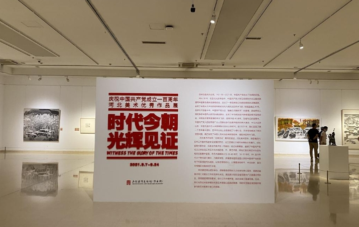 微信图片_20210908153518.png