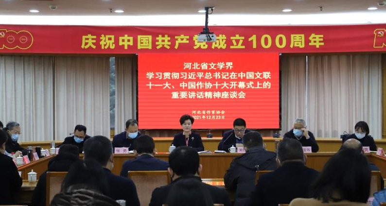 微信图片_20211224090702.png