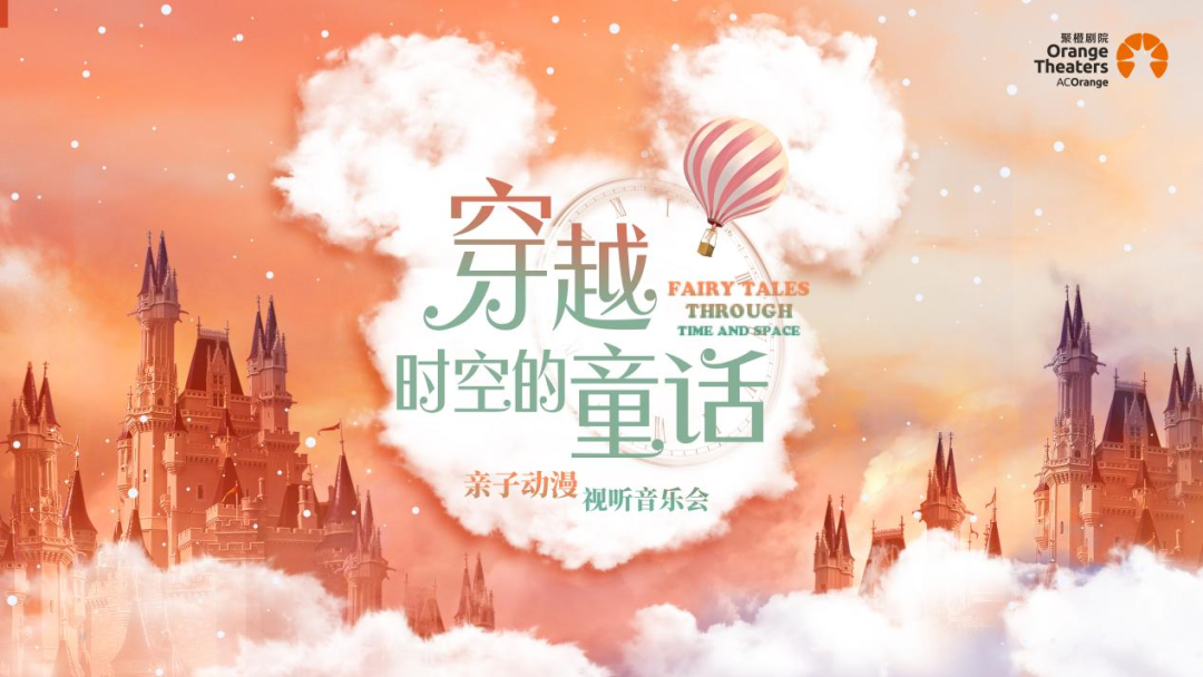 交响乐团.png