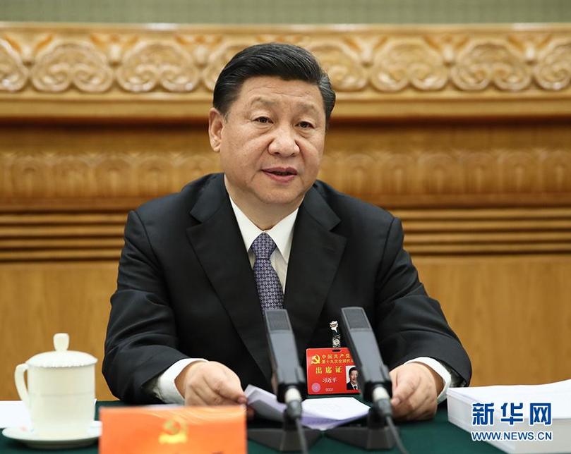 党的十九大主席团举行第四次会议