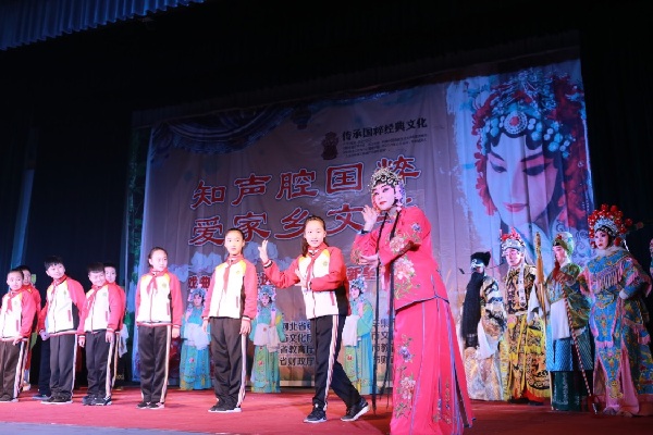 戏曲文化进校园活动走进辛集新垒头小学