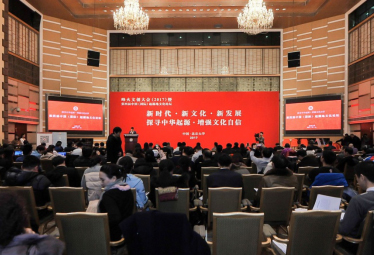 “新时代·新文化·新发展”助力文创产业笃定前行