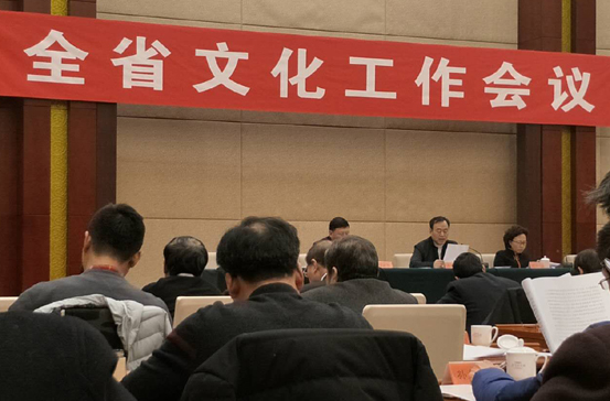 河北省召开全省文化工作会议