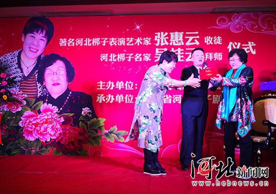 梆腔声韵薪火相传河北梆子表演艺术家张惠云喜收吴桂云为徒