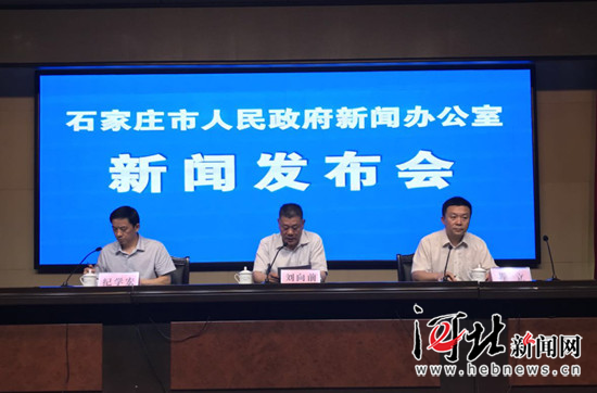“中国创翼”创业创新大赛河北选拔赛正式启动