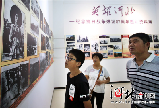 石家庄举办纪念抗日战争爆发87周年图片资料展