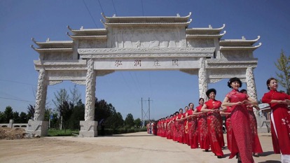 泓润生态旅游园迎来旗袍风景线