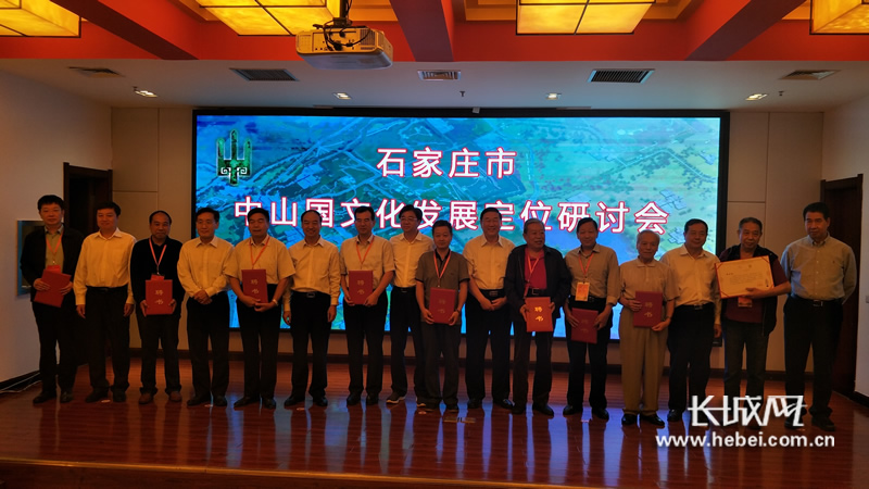 石家庄市将建中山古城国家考古遗址公园
