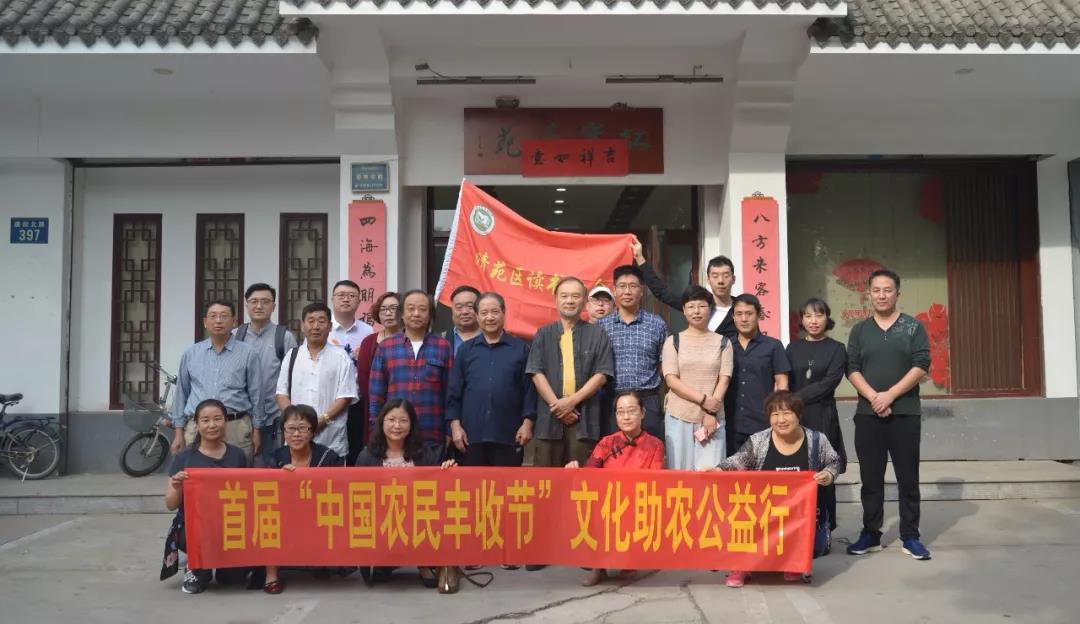 县域文化|金秋时节庆丰收，中秋国庆喜相连