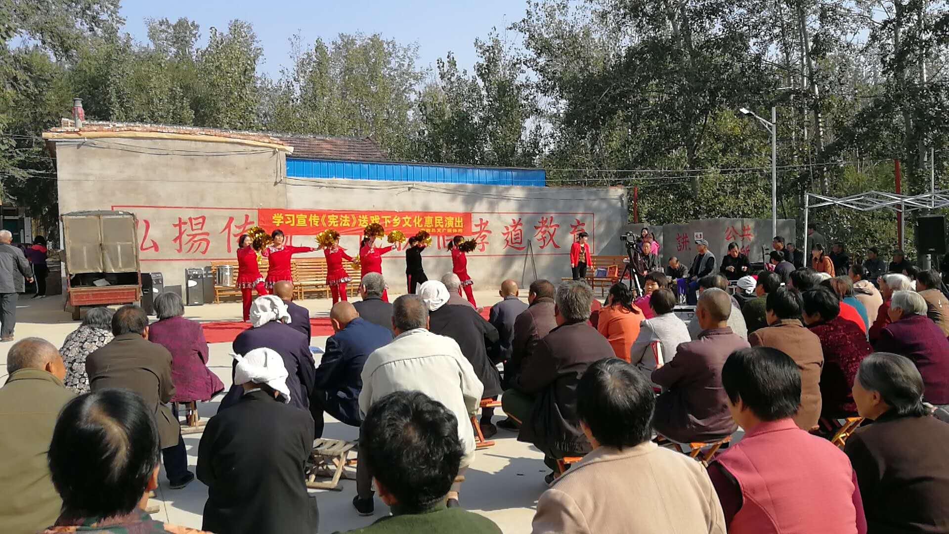 临西县文广新体局开展学习宣传《宪法》送戏下乡文化惠民演出