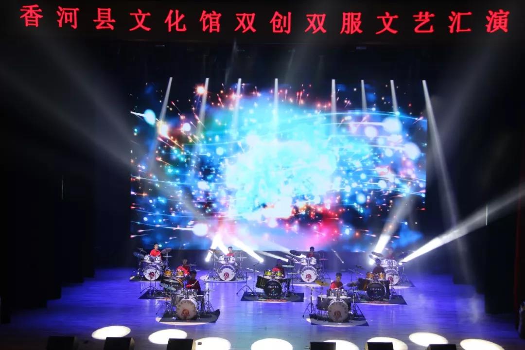 2019年“新春报喜悦动香河”香河县文化馆“双创双服”文艺汇演在剧场举行